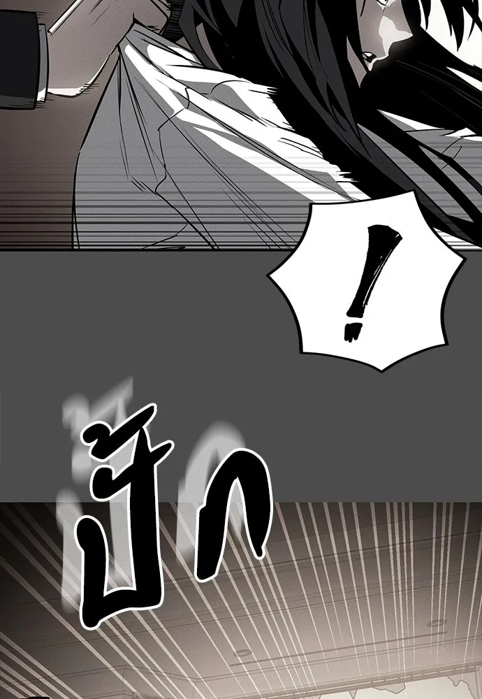 มือสังหารพันธุ์อมตะ ตอนที่ 46 รูปที่ 20