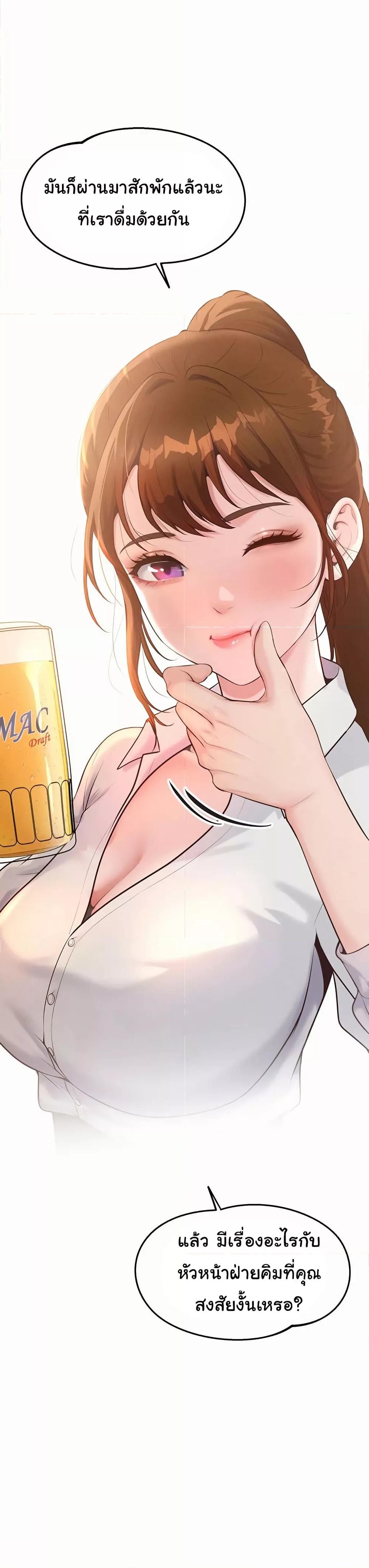 Doujin-Lc- อ่าน โดจิน มังฮวา เกาหลี ญี่ปุ่น จีน แปลไทย Workplace Relationship Management ตอนที่ 1 2 3 4 5 6 7 8 9 10 11 12 13 14 ฟรี ไม่มีโฆษณา อ่าน โดจิน Manhwa เกาหลี ญี่ปุ่น จีน เรามีครบ คัดมาให้เน้นๆ โดจิน 18+ รับประกันความฟินโดย  Doujin Lc