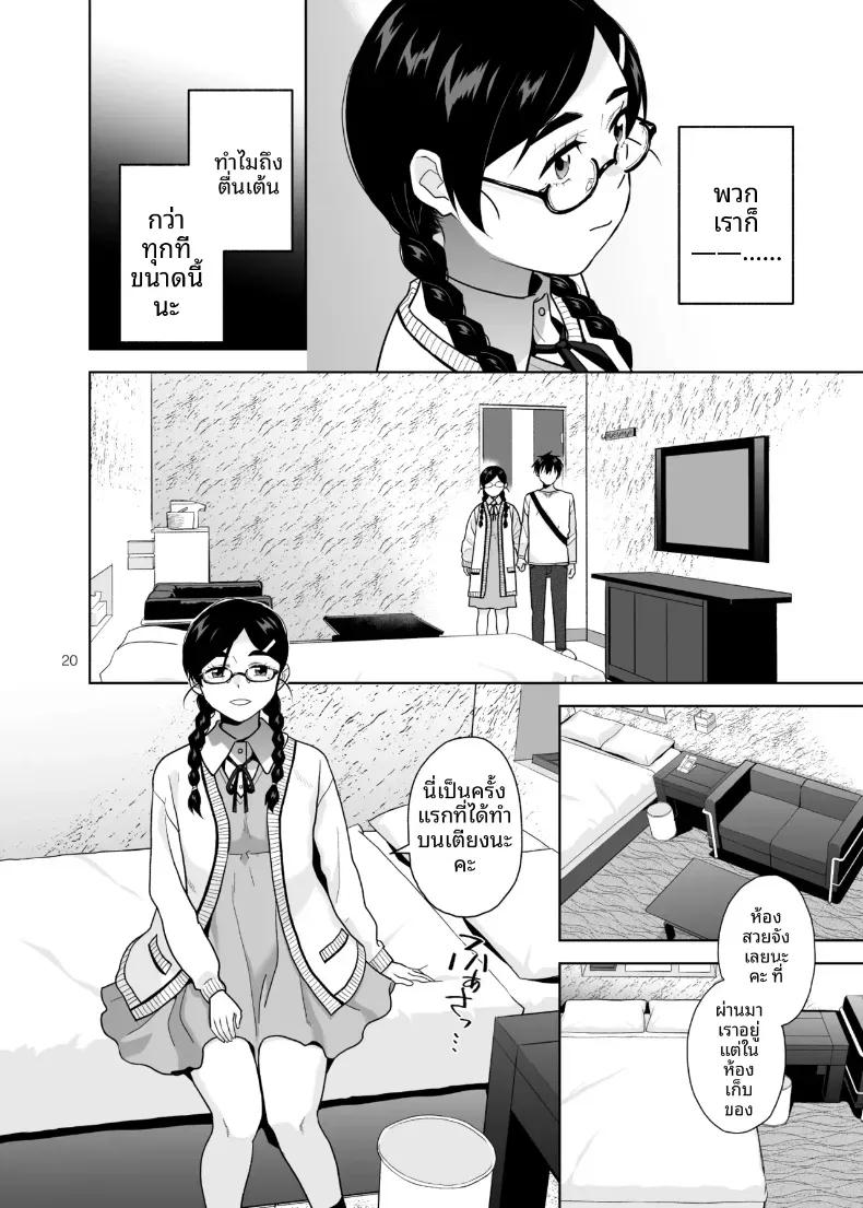Doujin-Lc- อ่าน โดจิน มังฮวา เกาหลี ญี่ปุ่น จีน แปลไทย อยากให้เป็นแบบนั้นอยู่แล้วล่ะ [Aether Mill (Kirihara You)] Majime de Midara na Tsutamori-san ตอนที่ 1 2 3 4 5 6 7 8 9 10 11 12 13 14 ฟรี ไม่มีโฆษณา อ่าน โดจิน Manhwa เกาหลี ญี่ปุ่น จีน เรามีครบ คัดมาให้เน้นๆ โดจิน 18+ รับประกันความฟินโดย  Doujin Lc