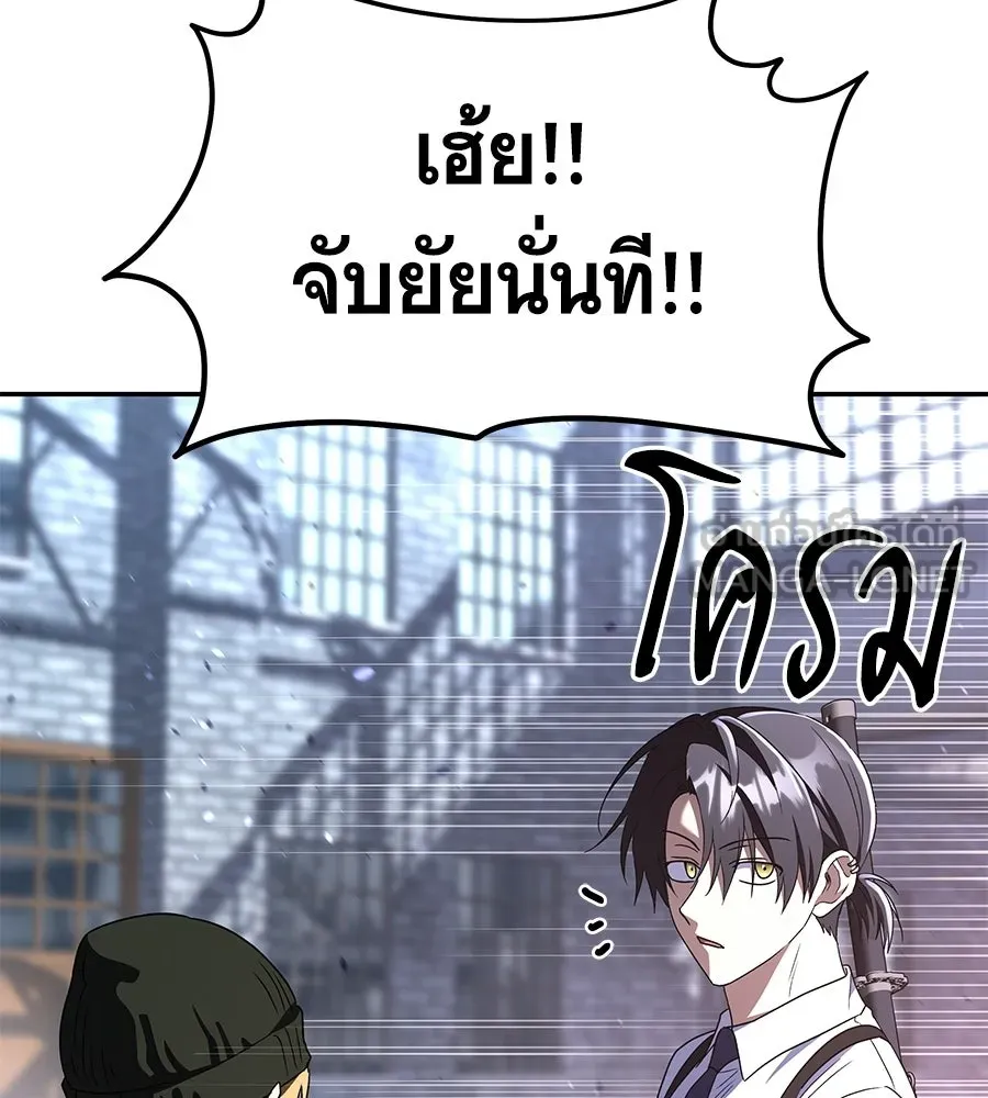 ถึกทนแทงก์แรงก์ C ตอนที่ 32 รูปที่ 69