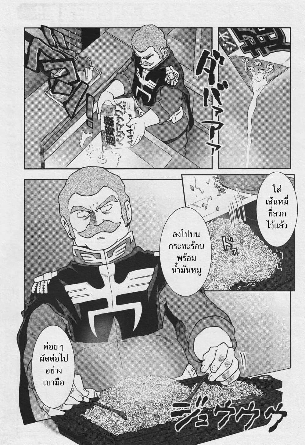 Manga-lc-com อ่านมังงะ อ่านการ์ตูน ออนไลน์ ฟรี Ral Meshi Ramba Ral no Haitoku Gohan ตอนที่ 1 2 3 4 5 6 7 8 9 10 11 12 13 14 ฟรี ไม่มีโฆษณา Manga-lc - อ่าน มังงะ อ่าน การ์ตูน ออนไลน์ อ่านมังงะ ฟรี