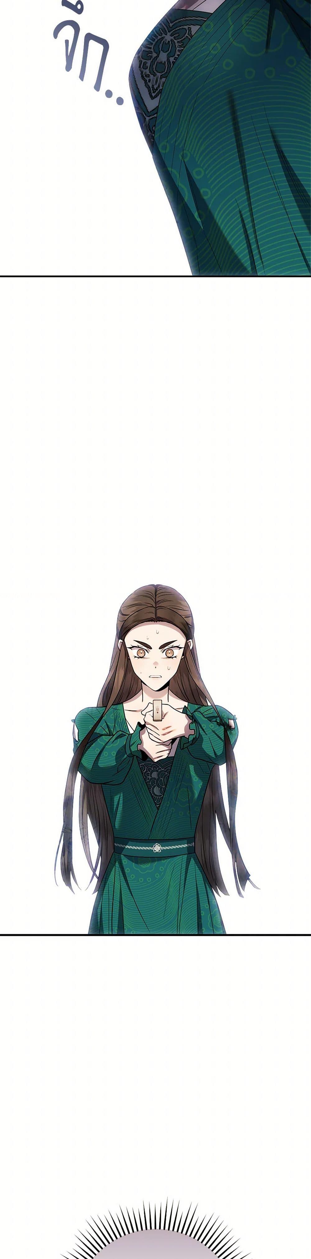 Manga-lc-com อ่านมังงะ อ่านการ์ตูน ออนไลน์ ฟรี I’m a Martial Art Villainess, but I’m the Strongest ตอนที่ 1 2 3 4 5 6 7 8 9 10 11 12 13 14 ฟรี ไม่มีโฆษณา Manga-lc - อ่าน มังงะ อ่าน การ์ตูน ออนไลน์ อ่านมังงะ ฟรี