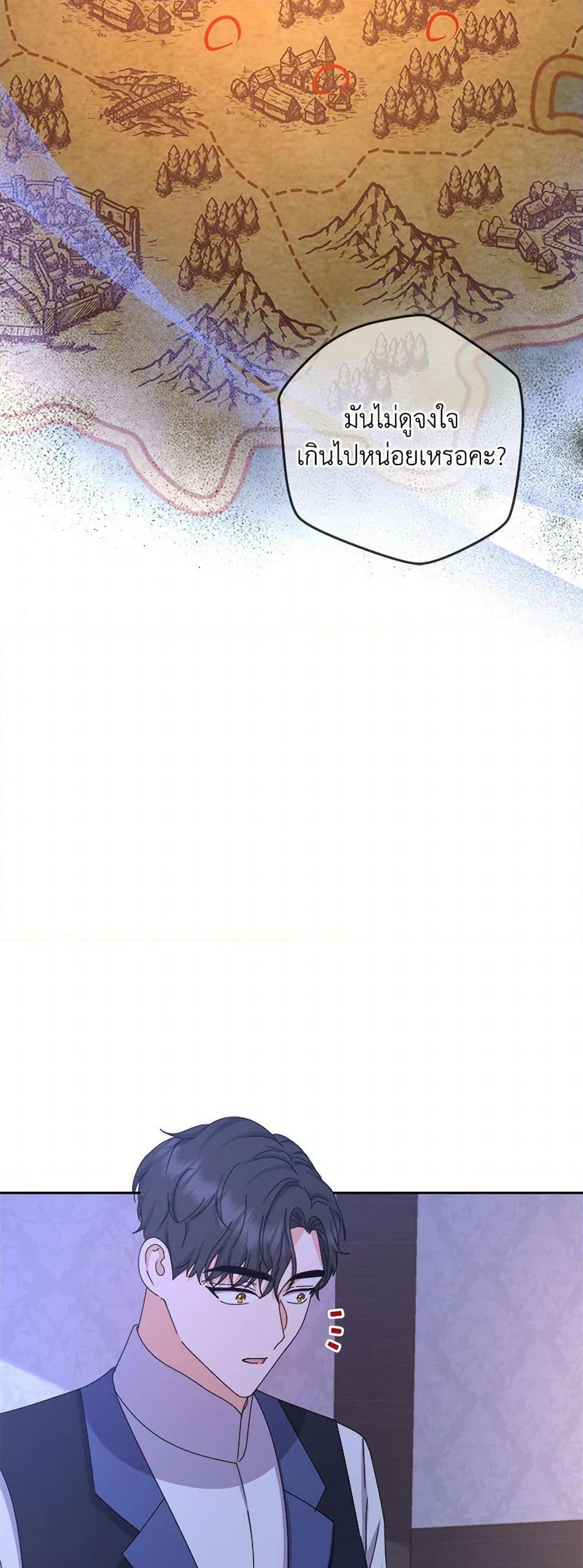 Manga-lc-com อ่านมังงะ อ่านการ์ตูน ออนไลน์ ฟรี From Maid to Queen ตอนที่ 1 2 3 4 5 6 7 8 9 10 11 12 13 14 ฟรี ไม่มีโฆษณา Manga-lc - อ่าน มังงะ อ่าน การ์ตูน ออนไลน์ อ่านมังงะ ฟรี