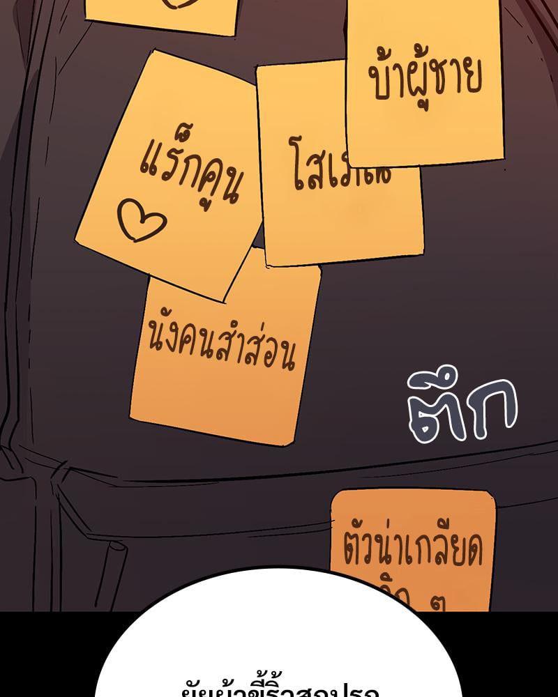 Doujin-Lc- อ่าน โดจิน มังฮวา เกาหลี ญี่ปุ่น จีน แปลไทย Playing On Hard Mode ตอนที่ 1 2 3 4 5 6 7 8 9 10 11 12 13 14 ฟรี ไม่มีโฆษณา อ่าน โดจิน Manhwa เกาหลี ญี่ปุ่น จีน เรามีครบ คัดมาให้เน้นๆ โดจิน 18+ รับประกันความฟินโดย  Doujin Lc