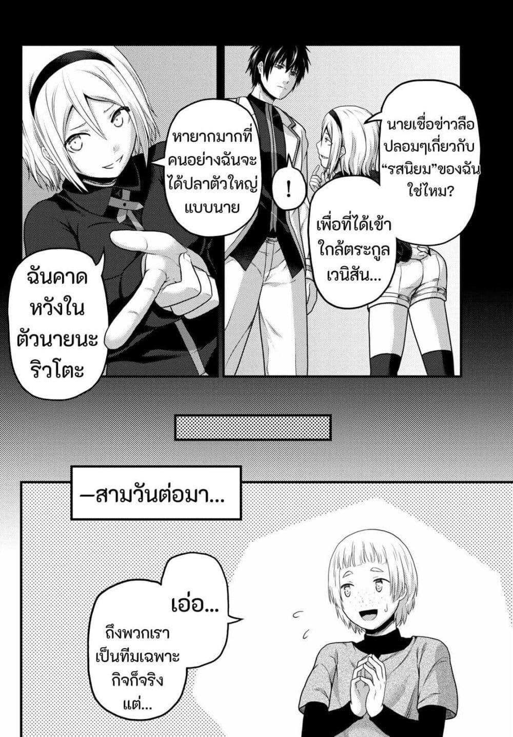 Manga-lc-com อ่านมังงะ อ่านการ์ตูน ออนไลน์ ฟรี Murabito desu ga Nani ka ตอนที่ 1 2 3 4 5 6 7 8 9 10 11 12 13 14 ฟรี ไม่มีโฆษณา Manga-lc - อ่าน มังงะ อ่าน การ์ตูน ออนไลน์ อ่านมังงะ ฟรี