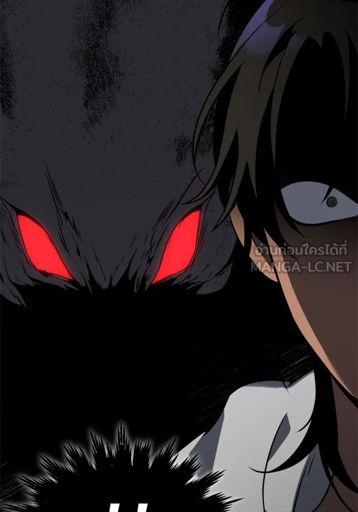 อดีตบอสหอคอย ตอนที่ 5 รูปที่ 45