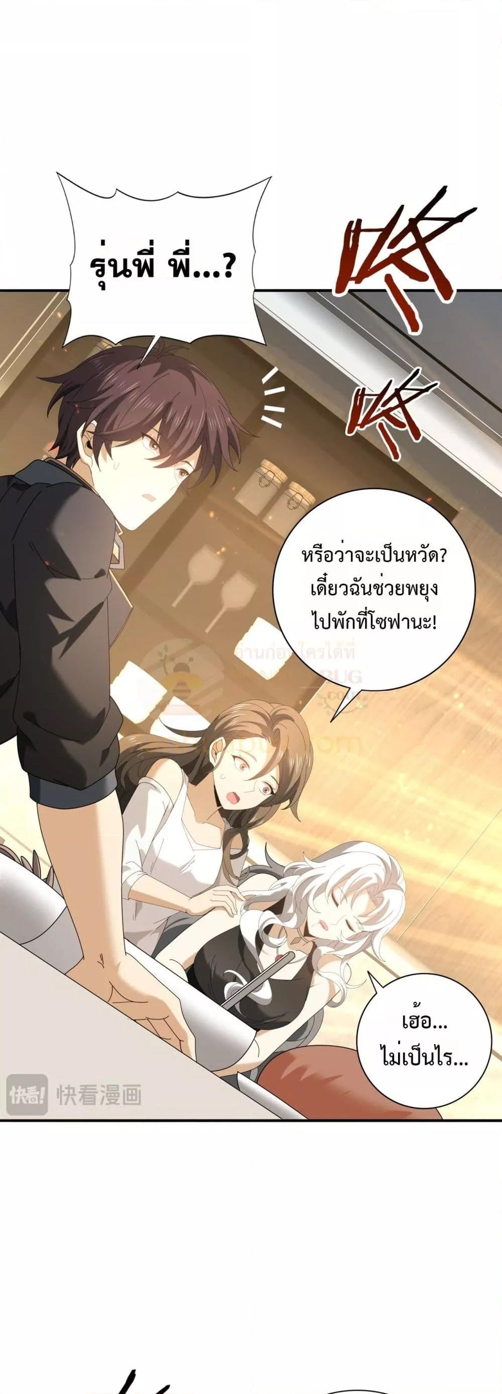 Manga-lc-com อ่านมังงะ อ่านการ์ตูน ออนไลน์ ฟรี IamDrakoMajs ตอนที่ 1 2 3 4 5 6 7 8 9 10 11 12 13 14 ฟรี ไม่มีโฆษณา Manga-lc - อ่าน มังงะ อ่าน การ์ตูน ออนไลน์ อ่านมังงะ ฟรี