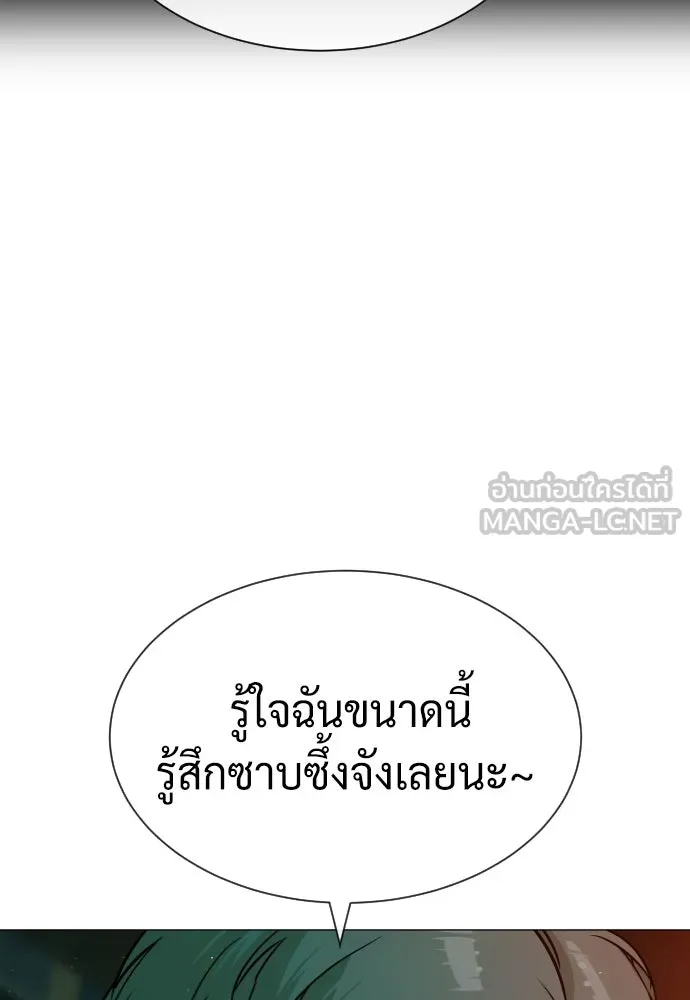 นักฆ่าย้อนวัย ตอนที่ 65 รูปที่ 54