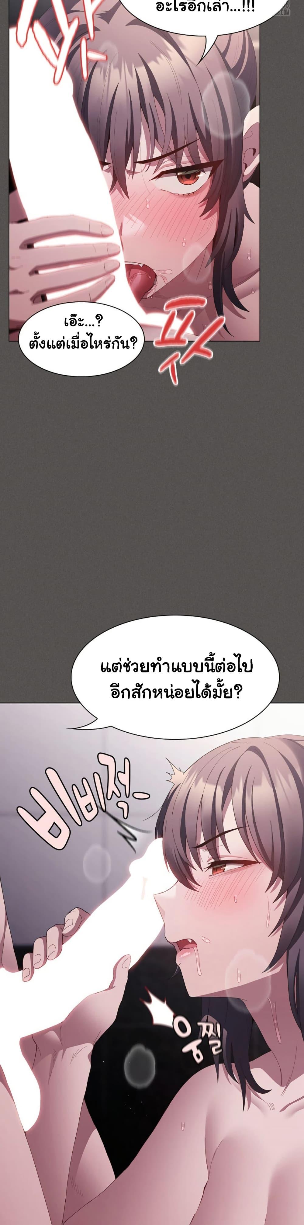 Doujin-Lc- อ่าน โดจิน มังฮวา เกาหลี ญี่ปุ่น จีน แปลไทย Believe Me! I Offer You My First ตอนที่ 1 2 3 4 5 6 7 8 9 10 11 12 13 14 ฟรี ไม่มีโฆษณา อ่าน โดจิน Manhwa เกาหลี ญี่ปุ่น จีน เรามีครบ คัดมาให้เน้นๆ โดจิน 18+ รับประกันความฟินโดย  Doujin Lc