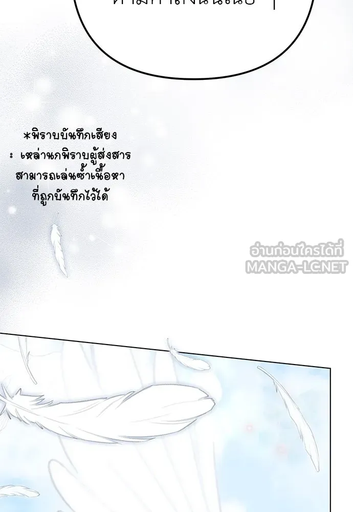 ยัยจิ๋วสมองแจ๋ว ตอนที่ 47 รูปที่ 27