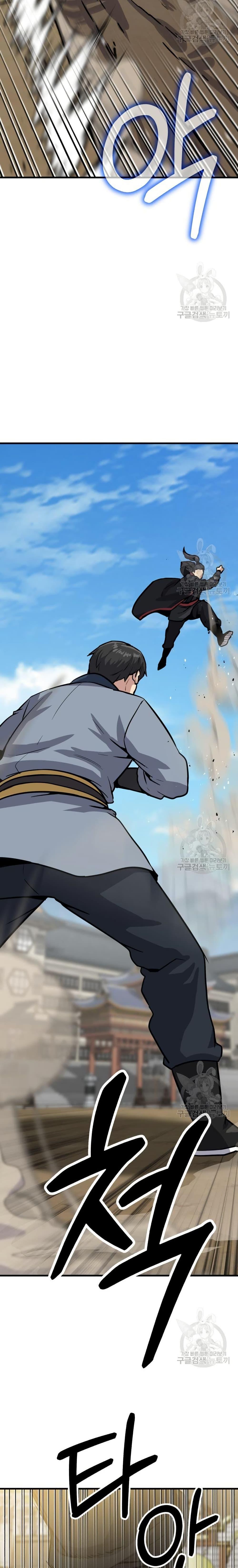 Manga-lc-com อ่านมังงะ อ่านการ์ตูน ออนไลน์ ฟรี Skeleton Warrior ตอนที่ 1 2 3 4 5 6 7 8 9 10 11 12 13 14 ฟรี ไม่มีโฆษณา Manga-lc - อ่าน มังงะ อ่าน การ์ตูน ออนไลน์ อ่านมังงะ ฟรี