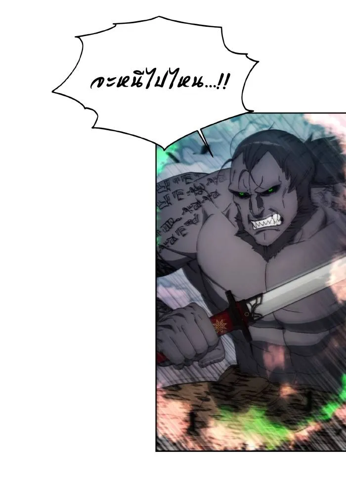 ศึกชิงบัลลังก์เทพเจ้ ตอนที่ 100 รูปที่ 29