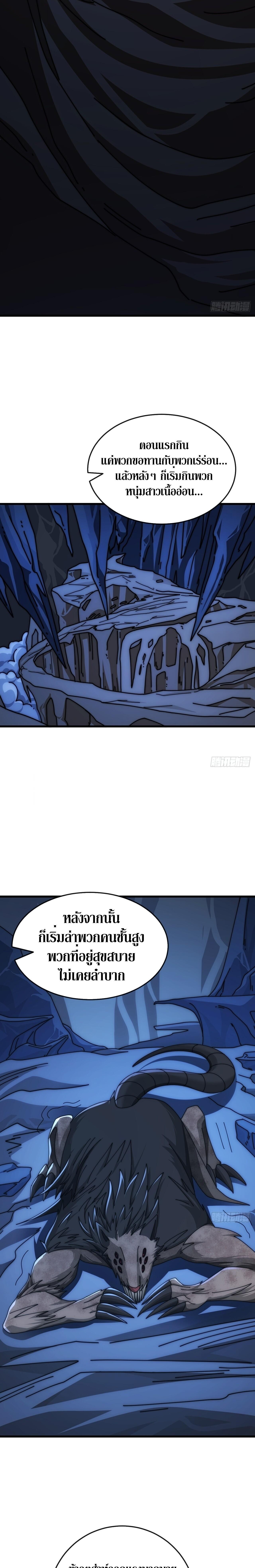 Manga-lc-com อ่านมังงะ อ่านการ์ตูน ออนไลน์ ฟรี Infinite Evolution From Zero ตอนที่ 1 2 3 4 5 6 7 8 9 10 11 12 13 14 ฟรี ไม่มีโฆษณา Manga-lc - อ่าน มังงะ อ่าน การ์ตูน ออนไลน์ อ่านมังงะ ฟรี