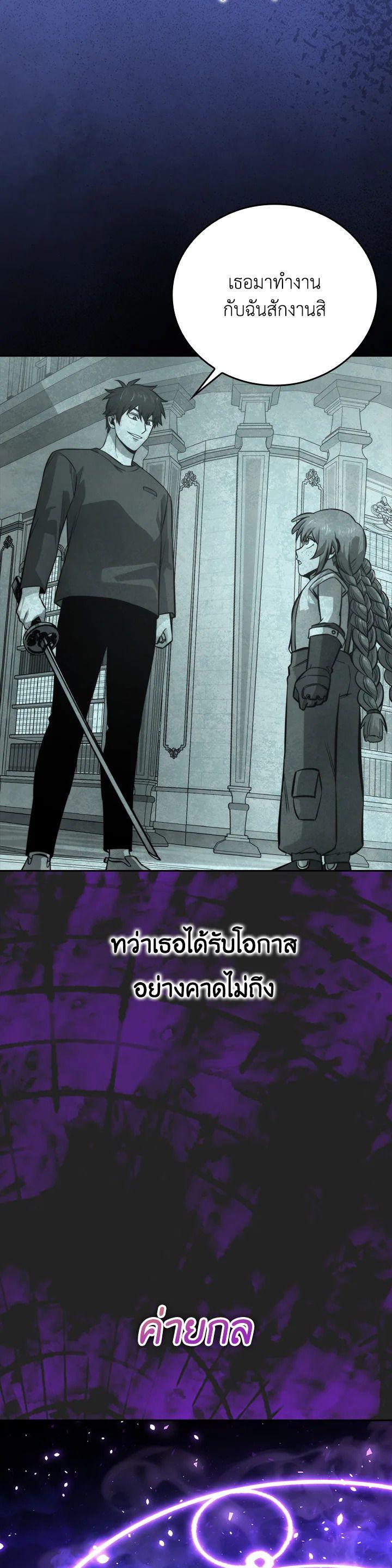 Manga-lc-com อ่านมังงะ อ่านการ์ตูน ออนไลน์ ฟรี The Demon King Levels Up ตอนที่ 1 2 3 4 5 6 7 8 9 10 11 12 13 14 ฟรี ไม่มีโฆษณา Manga-lc - อ่าน มังงะ อ่าน การ์ตูน ออนไลน์ อ่านมังงะ ฟรี
