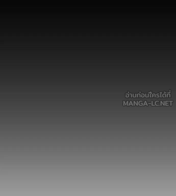 ยุคแห่งยอดมนุษย์ ตอนที่ 27 รูปที่ 30