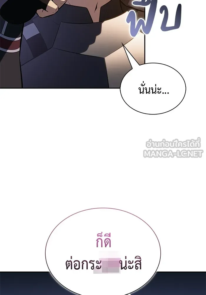 ลูกชายคนเล็กของดยุกคือมือสังหาร ตอนที่ 111 รูปที่ 69