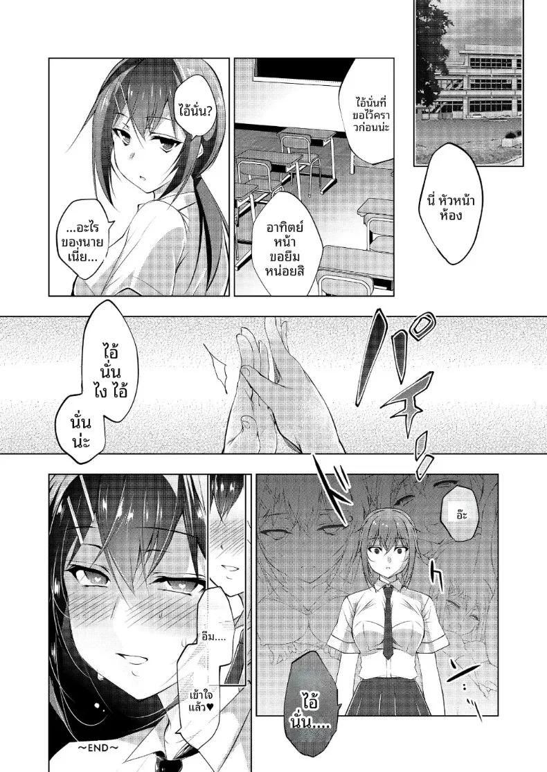 Doujin-Lc- อ่าน โดจิน มังฮวา เกาหลี ญี่ปุ่น จีน แปลไทย หุ่นเชิดสะกดจิต (Ninoko) ตอนที่ 1 2 3 4 5 6 7 8 9 10 11 12 13 14 ฟรี ไม่มีโฆษณา อ่าน โดจิน Manhwa เกาหลี ญี่ปุ่น จีน เรามีครบ คัดมาให้เน้นๆ โดจิน 18+ รับประกันความฟินโดย  Doujin Lc