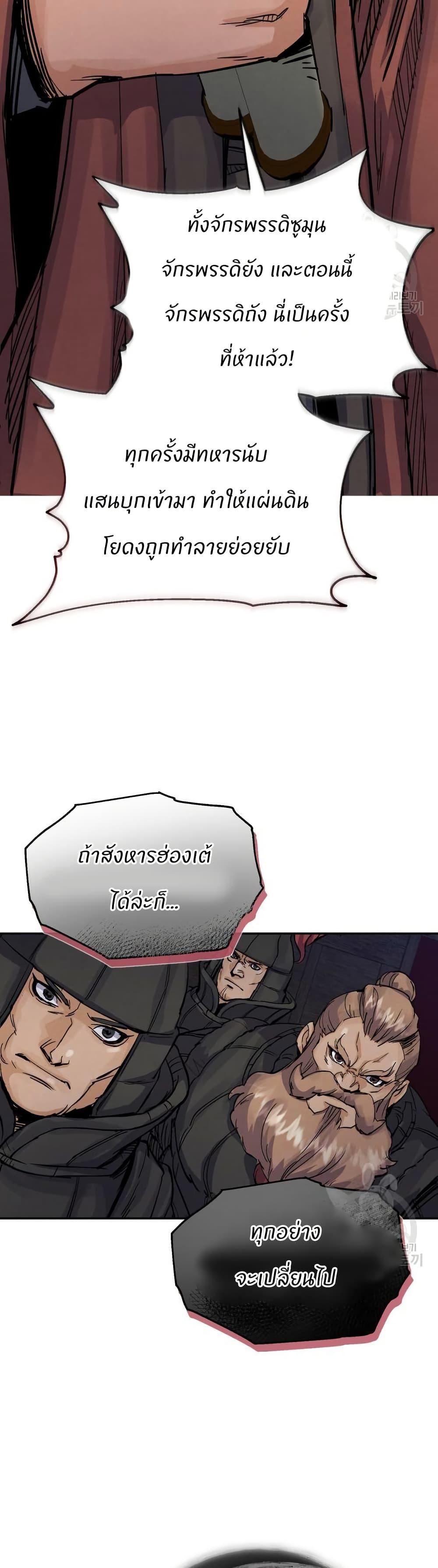 Manga-lc-com อ่านมังงะ อ่านการ์ตูน ออนไลน์ ฟรี Record of a New Goguryeo ตอนที่ 1 2 3 4 5 6 7 8 9 10 11 12 13 14 ฟรี ไม่มีโฆษณา Manga-lc - อ่าน มังงะ อ่าน การ์ตูน ออนไลน์ อ่านมังงะ ฟรี