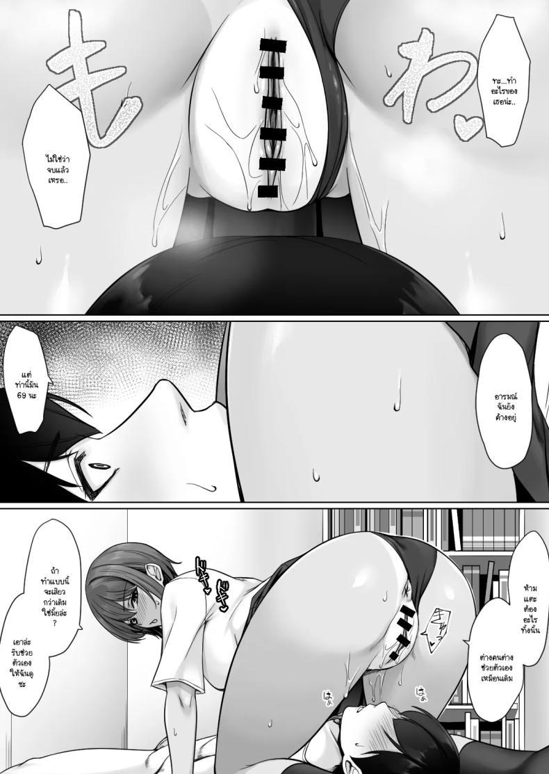 Doujin-Lc- อ่าน โดจิน มังฮวา เกาหลี ญี่ปุ่น จีน แปลไทย ถ้าทนไม่ไหวแล้วอะไรจะเกิดขึ้น [Yuuriko] ตอนที่ 1 2 3 4 5 6 7 8 9 10 11 12 13 14 ฟรี ไม่มีโฆษณา อ่าน โดจิน Manhwa เกาหลี ญี่ปุ่น จีน เรามีครบ คัดมาให้เน้นๆ โดจิน 18+ รับประกันความฟินโดย  Doujin Lc
