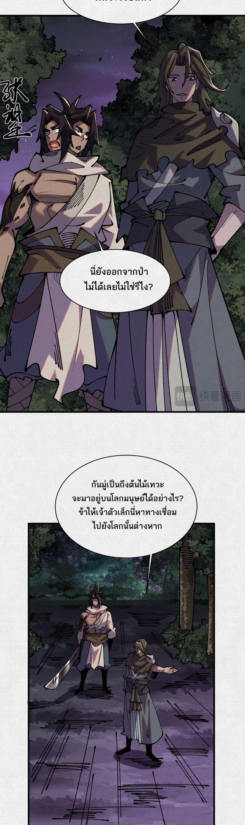 Manga-lc-com อ่านมังงะ อ่านการ์ตูน ออนไลน์ ฟรี Soul of Chi You ตอนที่ 1 2 3 4 5 6 7 8 9 10 11 12 13 14 ฟรี ไม่มีโฆษณา Manga-lc - อ่าน มังงะ อ่าน การ์ตูน ออนไลน์ อ่านมังงะ ฟรี