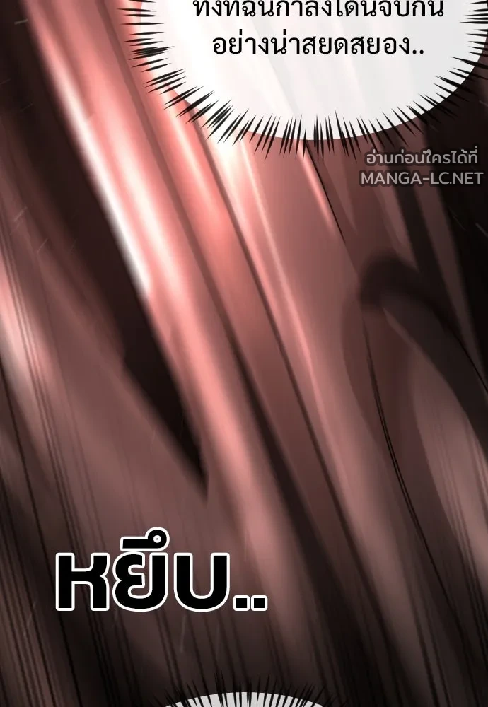 Manga-lc-com อ่านมังงะ อ่านการ์ตูน ออนไลน์ ฟรี วันดีคืนดี โซลก็ ตอนที่ 1 2 3 4 5 6 7 8 9 10 11 12 13 14 ฟรี ไม่มีโฆษณา Manga-lc - อ่าน มังงะ อ่าน การ์ตูน ออนไลน์ อ่านมังงะ ฟรี