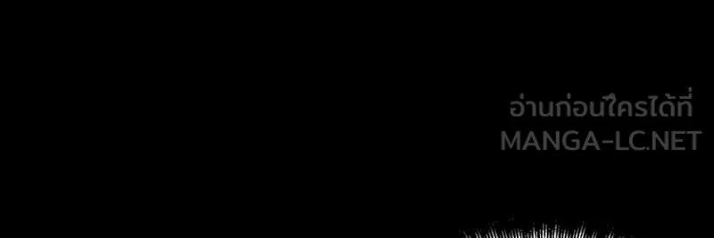 Omniscient Reader อ่านชะตาวันสิ้นโลก ตอนที่ 16 บทละครลำดับห้า (3) รูปที่ 57