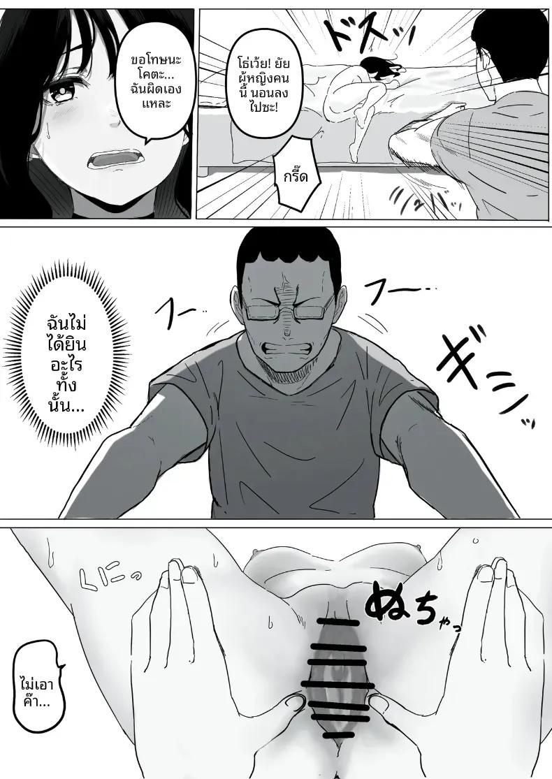 Doujin-Lc- อ่าน โดจิน มังฮวา เกาหลี ญี่ปุ่น จีน แปลไทย สั่งสอนสาวที่เจอทางเน็ต [Pasta-ya] ตอนที่ 1 2 3 4 5 6 7 8 9 10 11 12 13 14 ฟรี ไม่มีโฆษณา อ่าน โดจิน Manhwa เกาหลี ญี่ปุ่น จีน เรามีครบ คัดมาให้เน้นๆ โดจิน 18+ รับประกันความฟินโดย  Doujin Lc