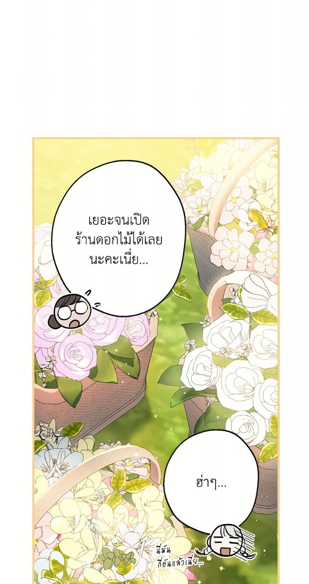 Manga-lc-com อ่านมังงะ อ่านการ์ตูน ออนไลน์ ฟรี The Strongest Characters in the World are Obsessed With Me ตอนที่ 1 2 3 4 5 6 7 8 9 10 11 12 13 14 ฟรี ไม่มีโฆษณา Manga-lc - อ่าน มังงะ อ่าน การ์ตูน ออนไลน์ อ่านมังงะ ฟรี