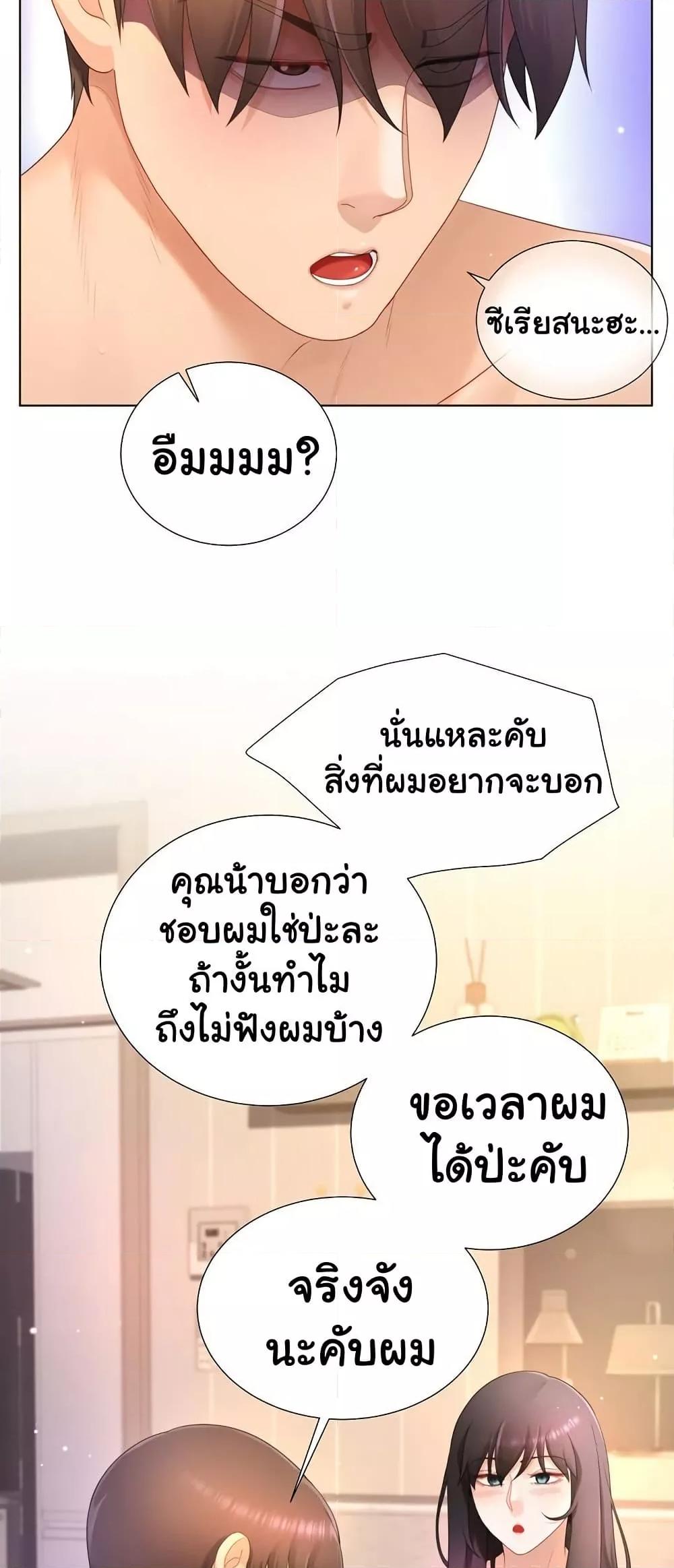 Doujin-Lc- อ่าน โดจิน มังฮวา เกาหลี ญี่ปุ่น จีน แปลไทย Wanna Become a Dad or a Boyfriend ตอนที่ 1 2 3 4 5 6 7 8 9 10 11 12 13 14 ฟรี ไม่มีโฆษณา อ่าน โดจิน Manhwa เกาหลี ญี่ปุ่น จีน เรามีครบ คัดมาให้เน้นๆ โดจิน 18+ รับประกันความฟินโดย  Doujin Lc