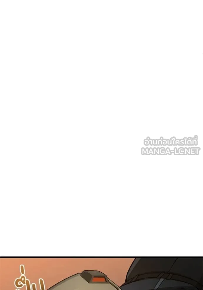 อัจฉริยะนอกคอก ตอนที่ 144 รูปที่ 32