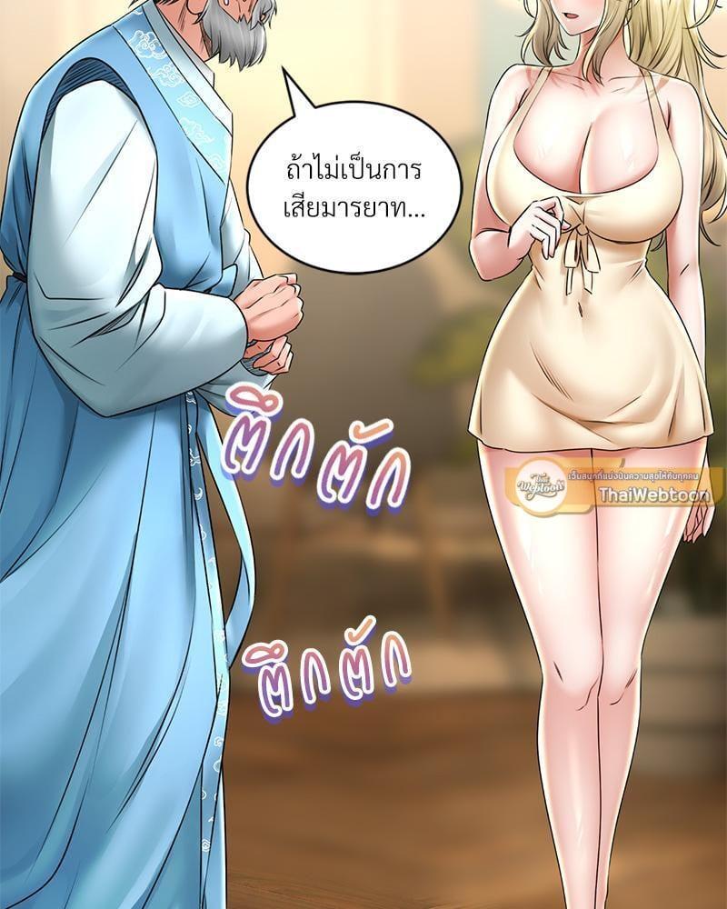 Doujin-Lc- อ่าน โดจิน มังฮวา เกาหลี ญี่ปุ่น จีน แปลไทย Herbal Love Story ตอนที่ 1 2 3 4 5 6 7 8 9 10 11 12 13 14 ฟรี ไม่มีโฆษณา อ่าน โดจิน Manhwa เกาหลี ญี่ปุ่น จีน เรามีครบ คัดมาให้เน้นๆ โดจิน 18+ รับประกันความฟินโดย  Doujin Lc