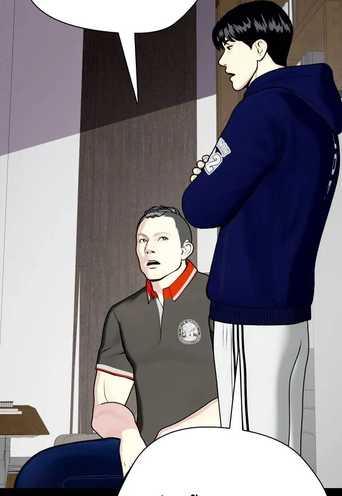 หมาหัวเน่า ตอนที่ 92 รูปที่ 176