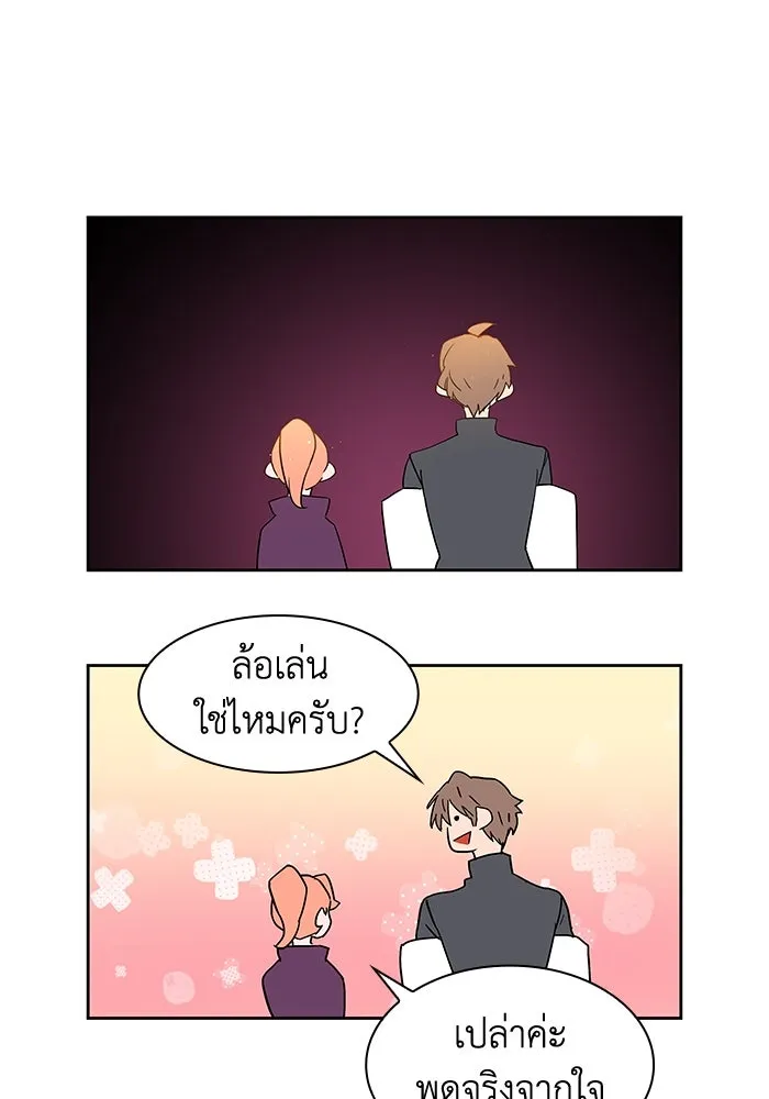 ฟิลเลียโรเซ่กับคำทำนายแห่งมงกุฎหนาม ตอนที่ 8 รูปที่ 61