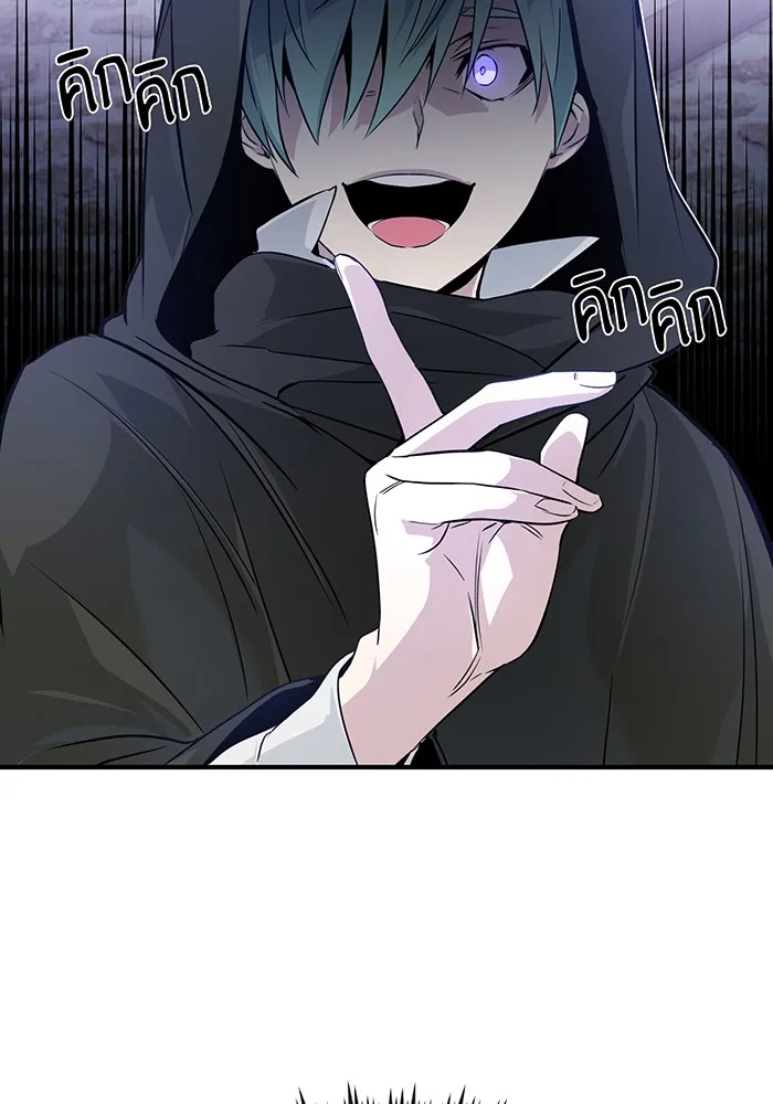 จอมเวทเกิดใหม่ในรอบ 66666 ปี ตอนที่ 4 รูปที่ 77