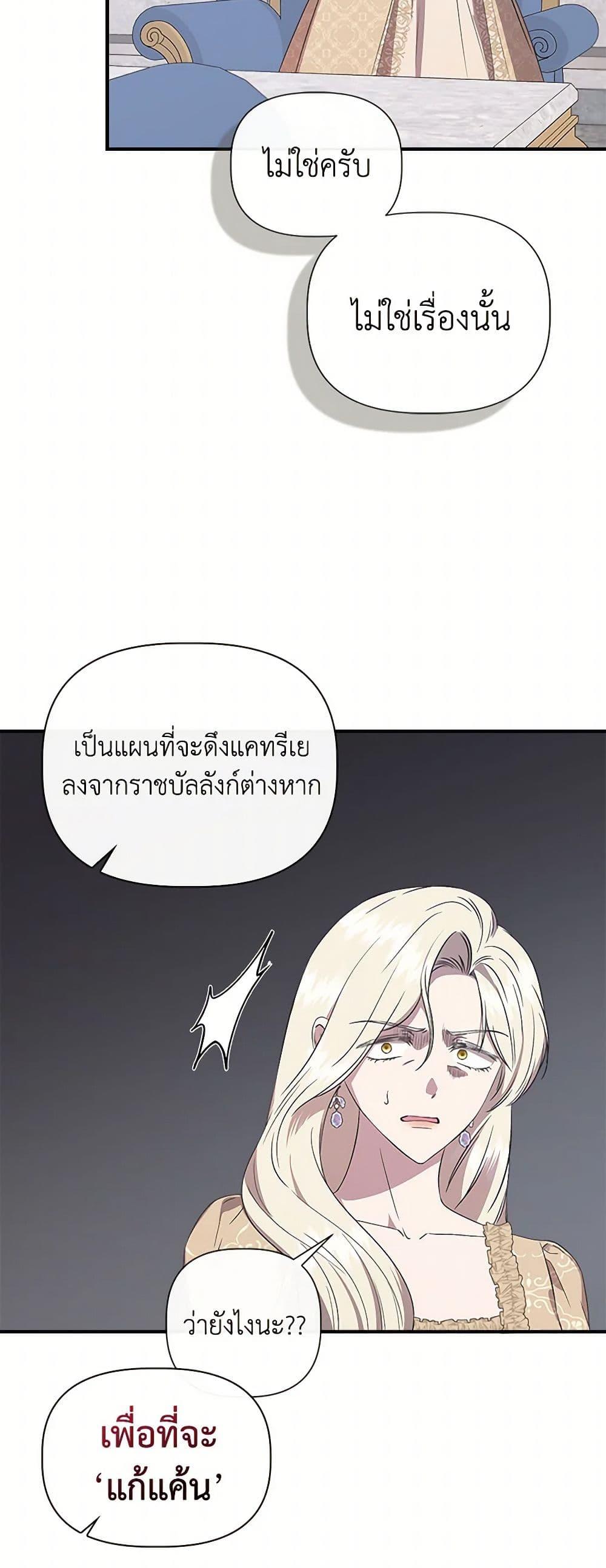 Manga-lc-com อ่านมังงะ อ่านการ์ตูน ออนไลน์ ฟรี I Wasn’t the Cinderella ตอนที่ 1 2 3 4 5 6 7 8 9 10 11 12 13 14 ฟรี ไม่มีโฆษณา Manga-lc - อ่าน มังงะ อ่าน การ์ตูน ออนไลน์ อ่านมังงะ ฟรี