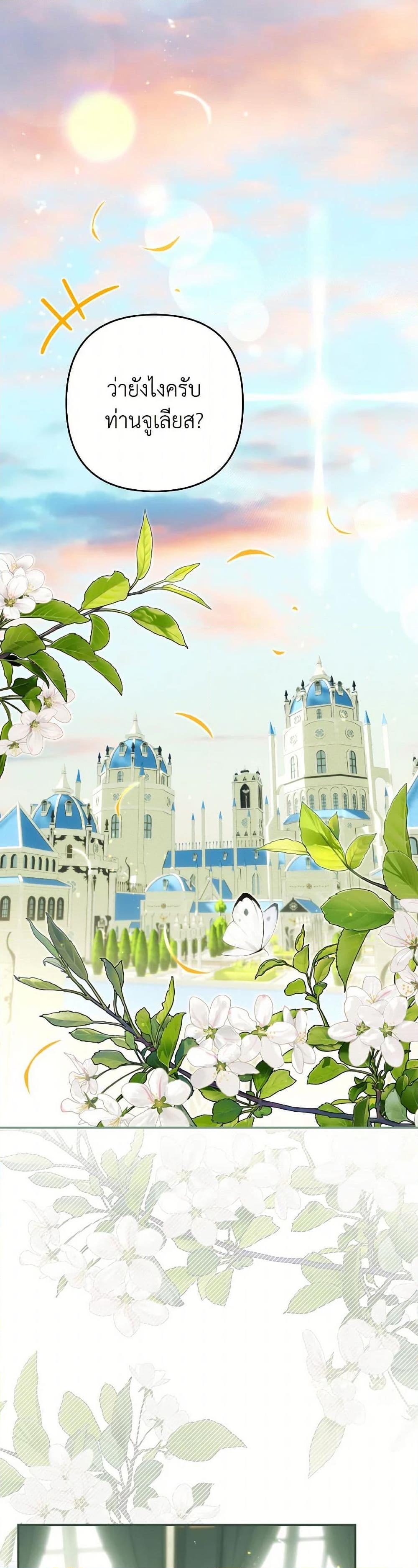 Manga-lc-com อ่านมังงะ อ่านการ์ตูน ออนไลน์ ฟรี Time To Dedicate Your Death ตอนที่ 1 2 3 4 5 6 7 8 9 10 11 12 13 14 ฟรี ไม่มีโฆษณา Manga-lc - อ่าน มังงะ อ่าน การ์ตูน ออนไลน์ อ่านมังงะ ฟรี