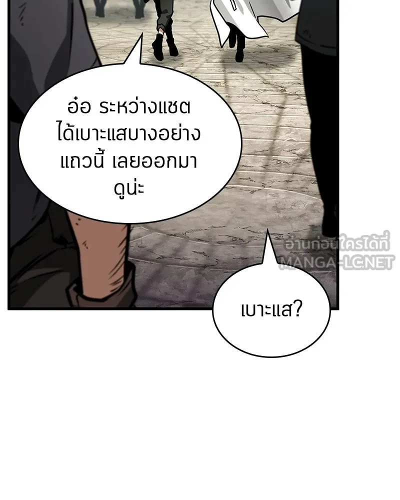 Omniscient Reader อ่านชะตาวันสิ้นโลก ตอนที่ 43 ดาบทลายนภา (2) รูปที่ 117