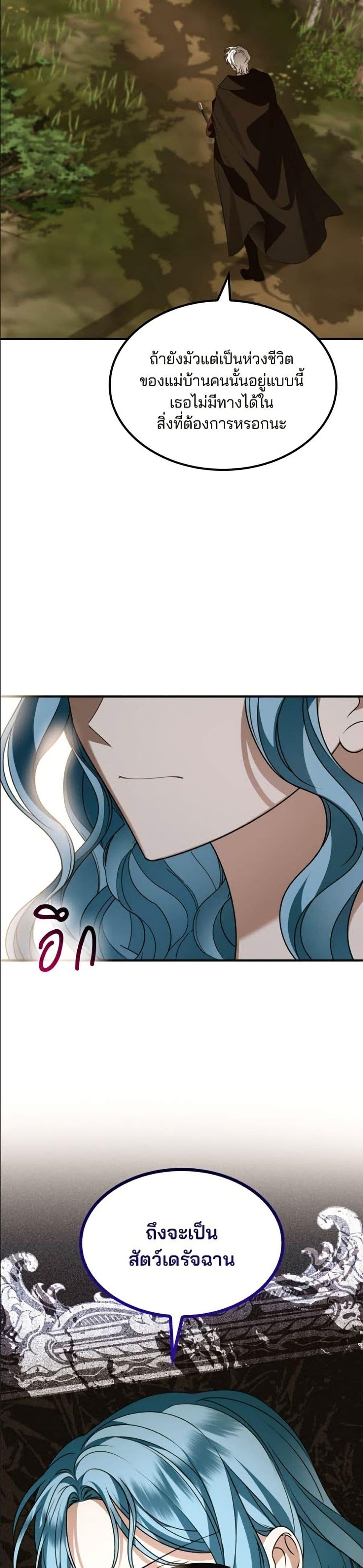 Manga-lc-com อ่านมังงะ อ่านการ์ตูน ออนไลน์ ฟรี Noble in Name, Vulgar at Heart ตอนที่ 1 2 3 4 5 6 7 8 9 10 11 12 13 14 ฟรี ไม่มีโฆษณา Manga-lc - อ่าน มังงะ อ่าน การ์ตูน ออนไลน์ อ่านมังงะ ฟรี