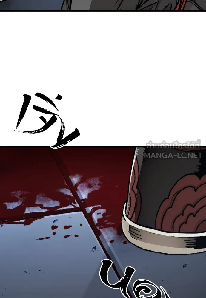 เส้นทางสู่เทพมาร ตอนที่ 80 รูปที่ 138