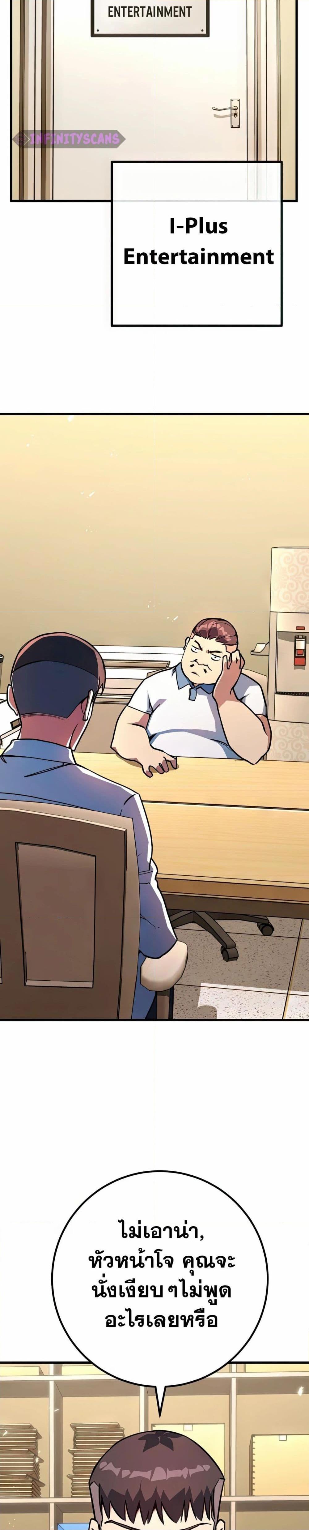 Manga-lc-com อ่านมังงะ อ่านการ์ตูน ออนไลน์ ฟรี World’s Strongest Troll ตอนที่ 1 2 3 4 5 6 7 8 9 10 11 12 13 14 ฟรี ไม่มีโฆษณา Manga-lc - อ่าน มังงะ อ่าน การ์ตูน ออนไลน์ อ่านมังงะ ฟรี