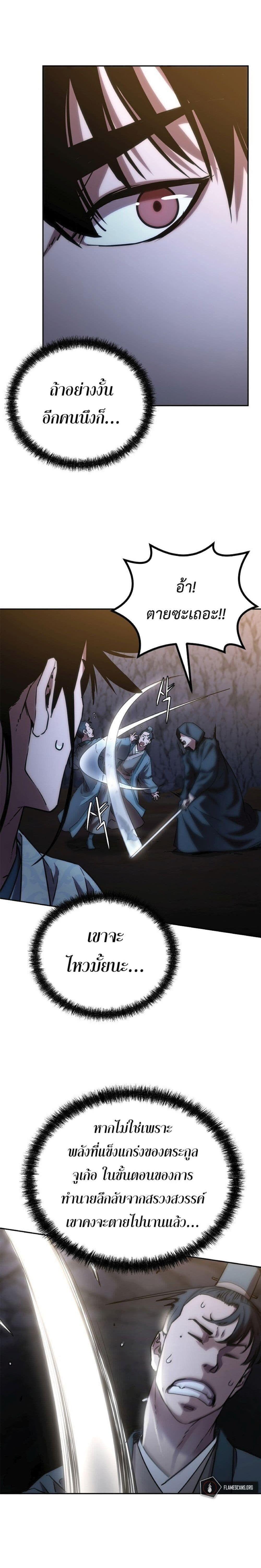 Manga-lc-com อ่านมังงะ อ่านการ์ตูน ออนไลน์ ฟรี The Reborn Ranker Chronicles ตอนที่ 1 2 3 4 5 6 7 8 9 10 11 12 13 14 ฟรี ไม่มีโฆษณา Manga-lc - อ่าน มังงะ อ่าน การ์ตูน ออนไลน์ อ่านมังงะ ฟรี