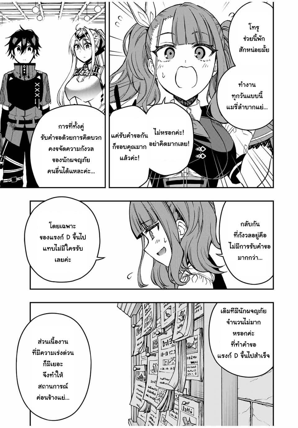 Manga-lc-com อ่านมังงะ อ่านการ์ตูน ออนไลน์ ฟรี Rettoujin no Maken Tsukai ตอนที่ 1 2 3 4 5 6 7 8 9 10 11 12 13 14 ฟรี ไม่มีโฆษณา Manga-lc - อ่าน มังงะ อ่าน การ์ตูน ออนไลน์ อ่านมังงะ ฟรี