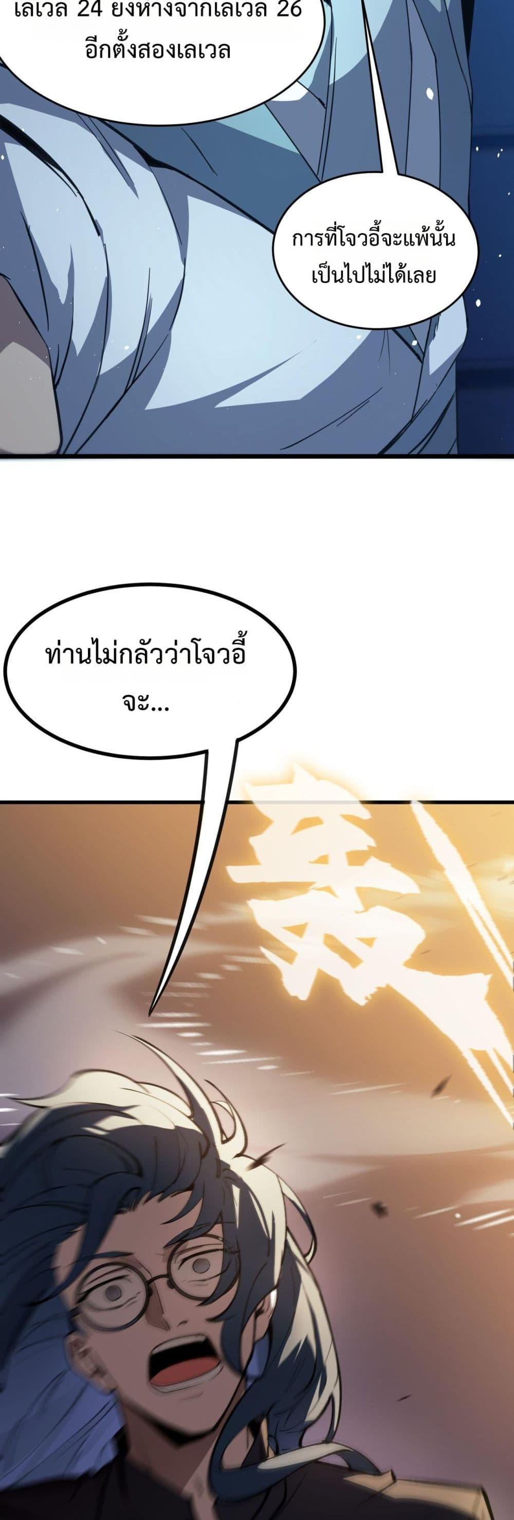 Manga-lc-com อ่านมังงะ อ่านการ์ตูน ออนไลน์ ฟรี SSSlevelSaint ตอนที่ 1 2 3 4 5 6 7 8 9 10 11 12 13 14 ฟรี ไม่มีโฆษณา Manga-lc - อ่าน มังงะ อ่าน การ์ตูน ออนไลน์ อ่านมังงะ ฟรี