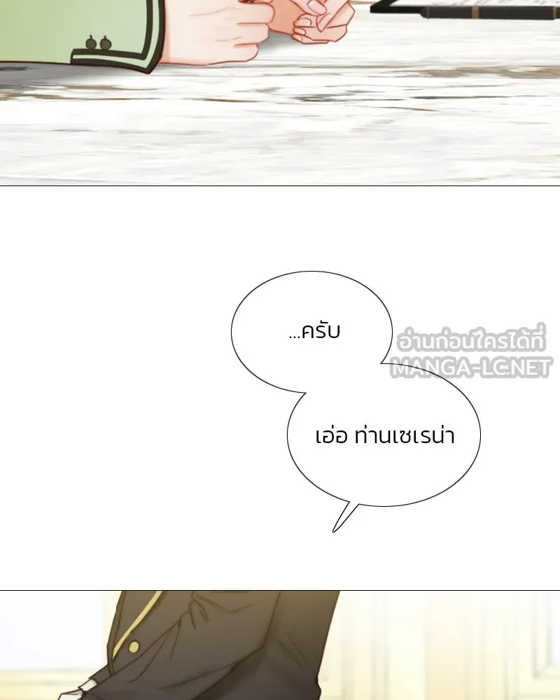 เซเรน่า ตอนที่ 111 รูปที่ 60