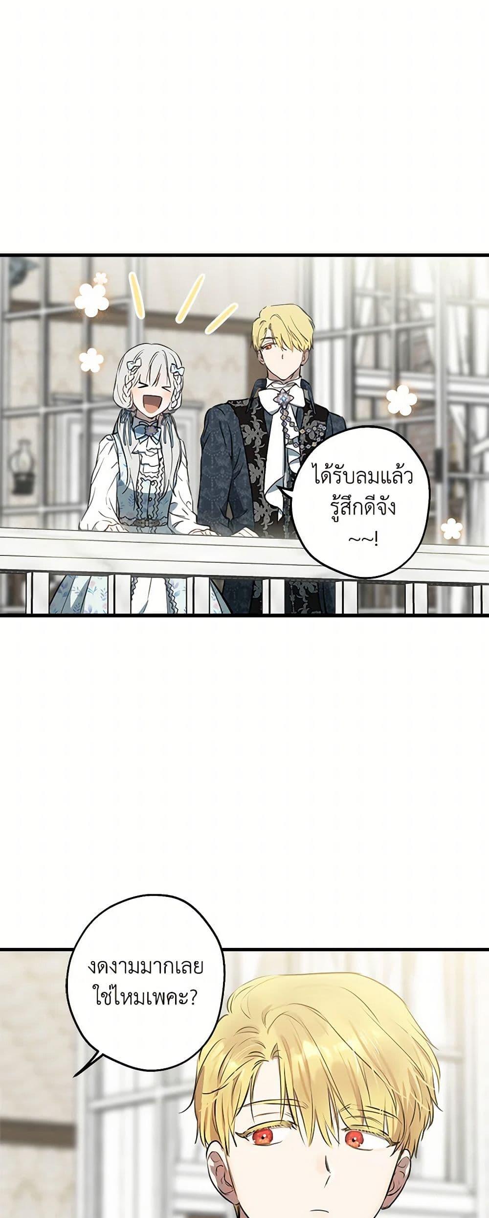 Manga-lc-com อ่านมังงะ อ่านการ์ตูน ออนไลน์ ฟรี The Strongest Characters in the World are Obsessed With Me ตอนที่ 1 2 3 4 5 6 7 8 9 10 11 12 13 14 ฟรี ไม่มีโฆษณา Manga-lc - อ่าน มังงะ อ่าน การ์ตูน ออนไลน์ อ่านมังงะ ฟรี