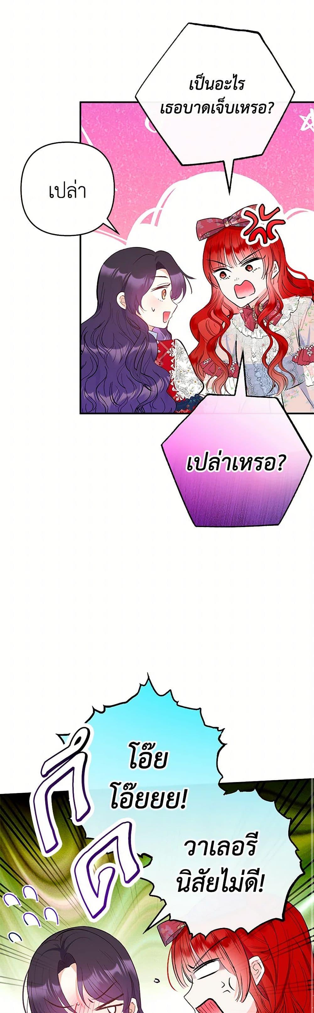 Manga-lc-com อ่านมังงะ อ่านการ์ตูน ออนไลน์ ฟรี I Am A Daughter Loved By The Devil ตอนที่ 1 2 3 4 5 6 7 8 9 10 11 12 13 14 ฟรี ไม่มีโฆษณา Manga-lc - อ่าน มังงะ อ่าน การ์ตูน ออนไลน์ อ่านมังงะ ฟรี