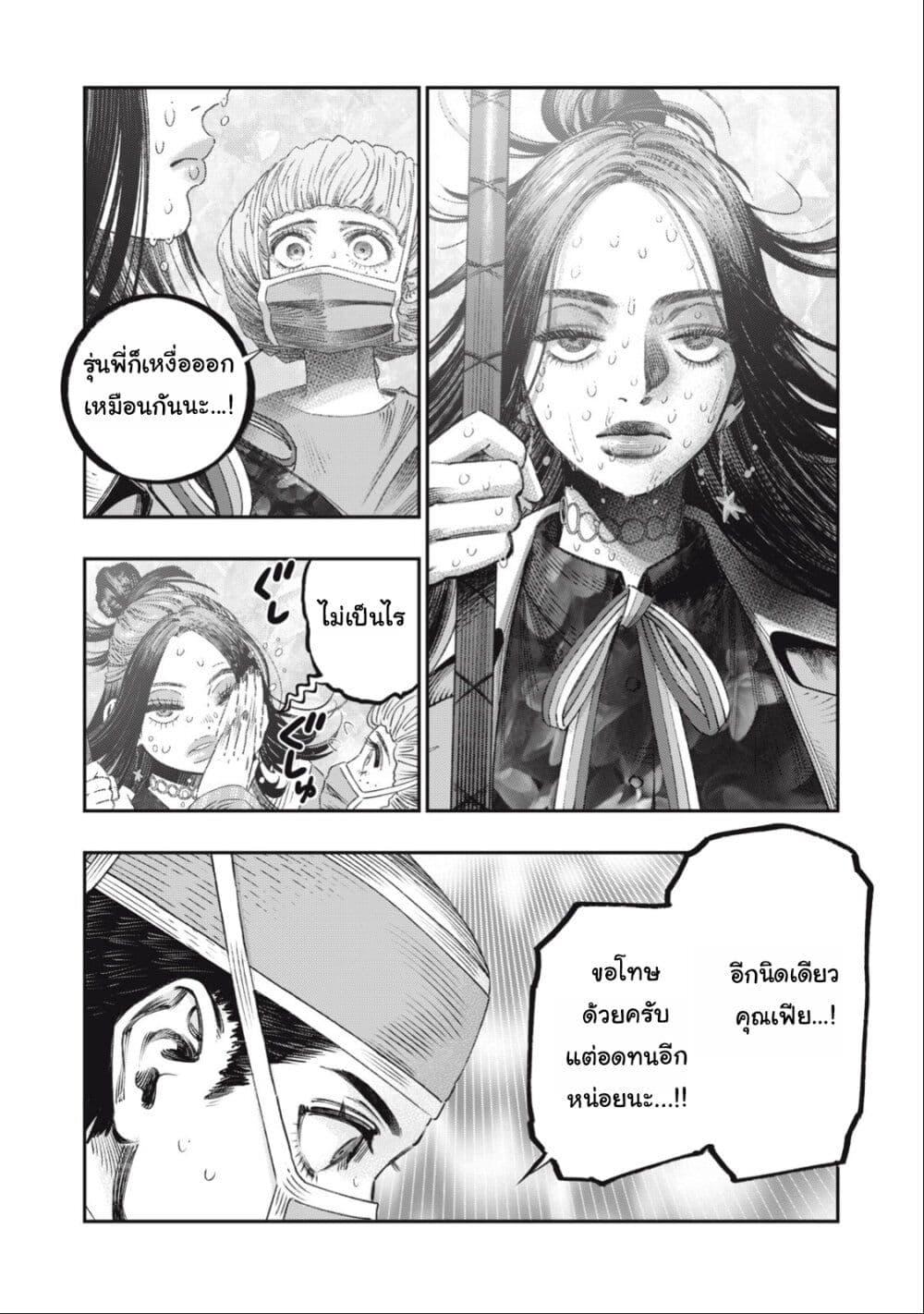 Manga-lc-com อ่านมังงะ อ่านการ์ตูน ออนไลน์ ฟรี Koudo ni Hattatsu Shita Igaku wa Mahou to Kubetsu ga Tsukanai ตอนที่ 1 2 3 4 5 6 7 8 9 10 11 12 13 14 ฟรี ไม่มีโฆษณา Manga-lc - อ่าน มังงะ อ่าน การ์ตูน ออนไลน์ อ่านมังงะ ฟรี