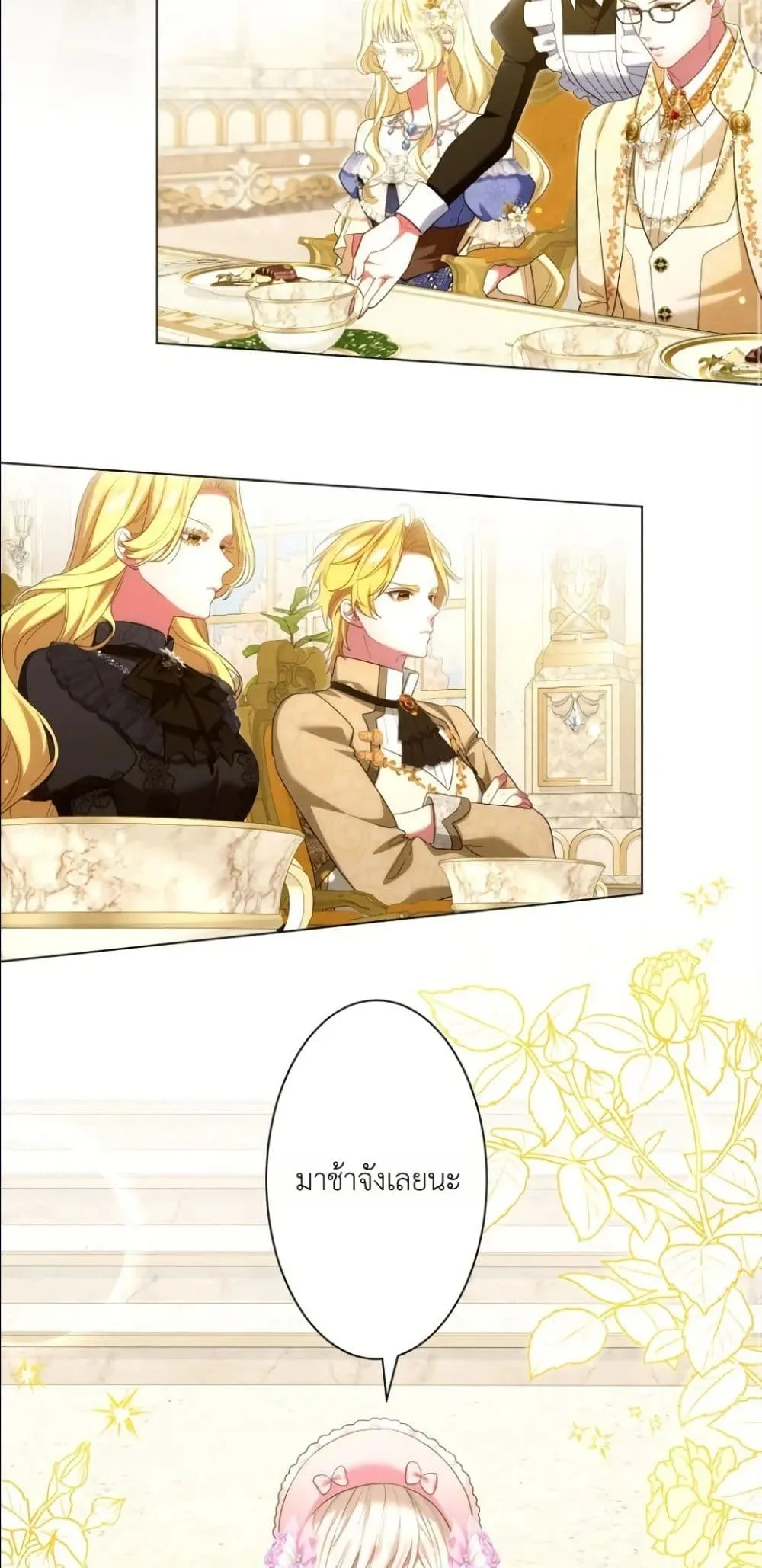 Manga-lc-com อ่านมังงะ อ่านการ์ตูน ออนไลน์ ฟรี Behold The Perfect Villainess ตอนที่ 1 2 3 4 5 6 7 8 9 10 11 12 13 14 ฟรี ไม่มีโฆษณา Manga-lc - อ่าน มังงะ อ่าน การ์ตูน ออนไลน์ อ่านมังงะ ฟรี