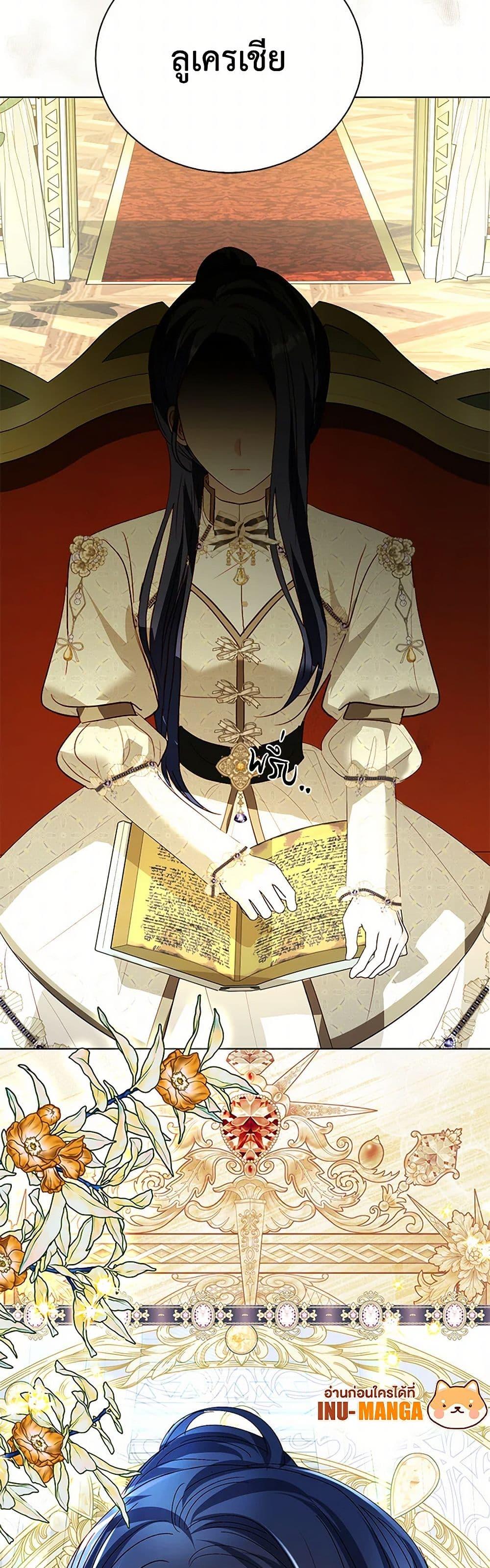 Manga-lc-com อ่านมังงะ อ่านการ์ตูน ออนไลน์ ฟรี My Father, the Possessive Demi-God ตอนที่ 1 2 3 4 5 6 7 8 9 10 11 12 13 14 ฟรี ไม่มีโฆษณา Manga-lc - อ่าน มังงะ อ่าน การ์ตูน ออนไลน์ อ่านมังงะ ฟรี