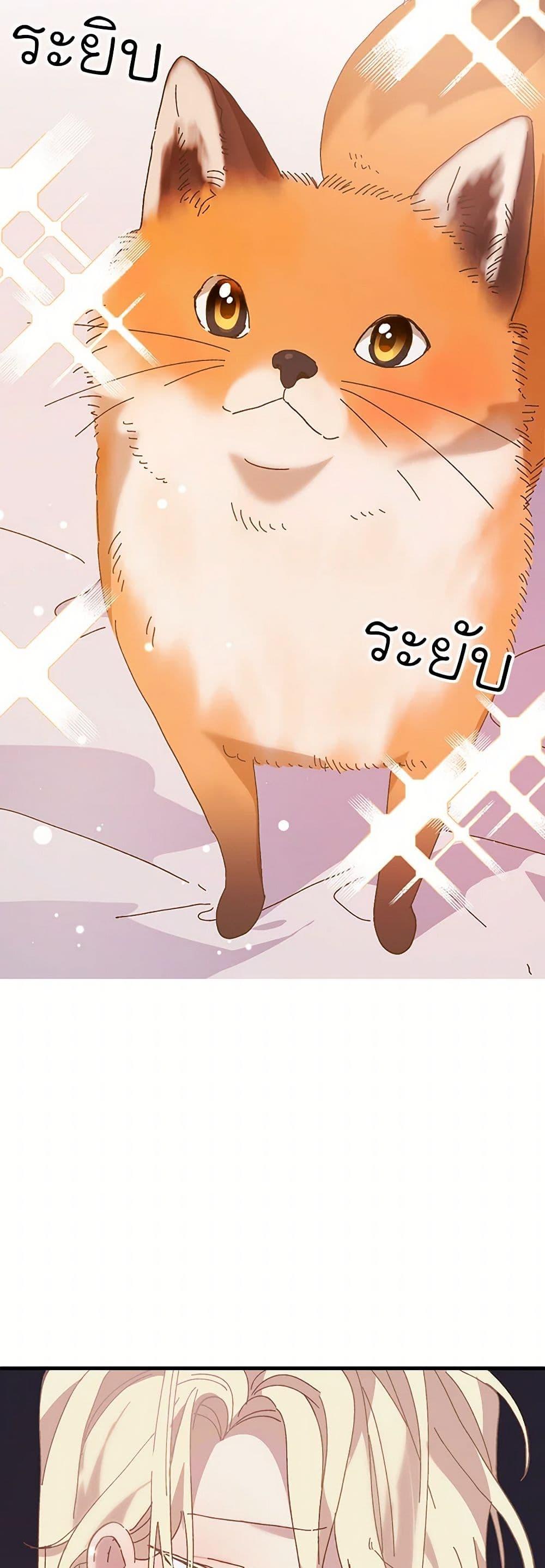 Manga-lc-com อ่านมังงะ อ่านการ์ตูน ออนไลน์ ฟรี The Princess Pretends to Be Crazy ตอนที่ 1 2 3 4 5 6 7 8 9 10 11 12 13 14 ฟรี ไม่มีโฆษณา Manga-lc - อ่าน มังงะ อ่าน การ์ตูน ออนไลน์ อ่านมังงะ ฟรี